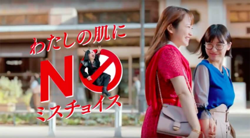 銀座カラー 「ミス・チョイスを退治」編