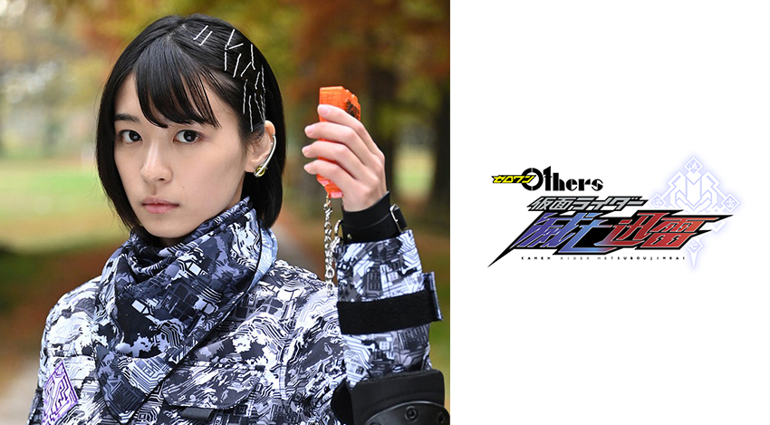 仮面ライダー滅亡迅雷